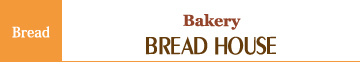 Bread:Bekery BREAD HOUSE