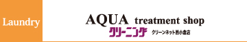 Laundry:AQUA treatment shop