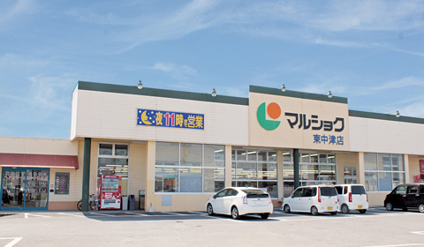 東中津店