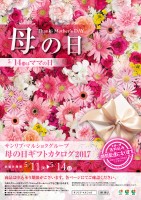 page 1 thumbnail
