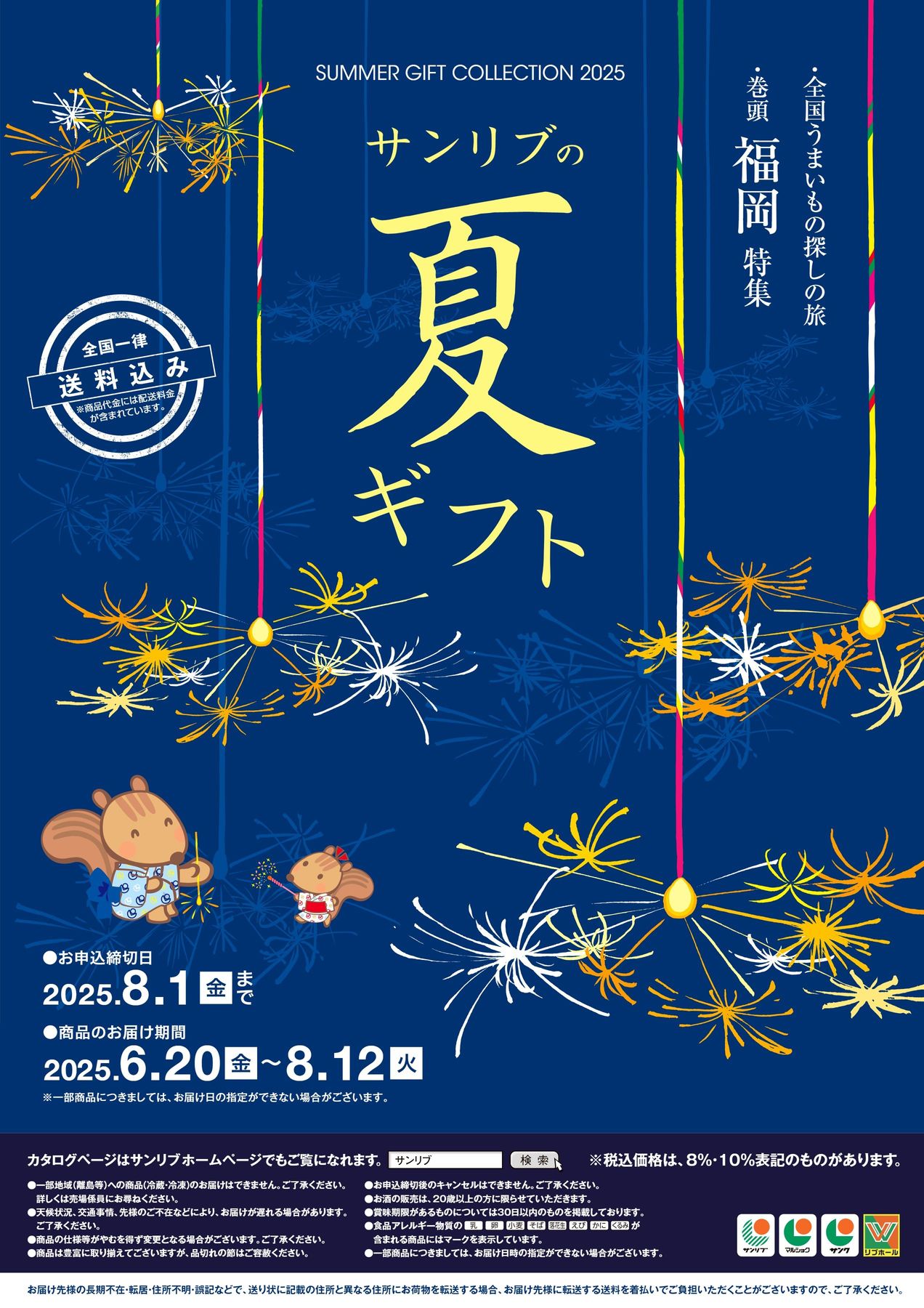 x2.jpg?c=20250521164233