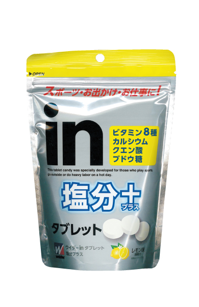 ウイダーinタブレット塩分プラス80g