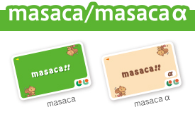 masacaカード