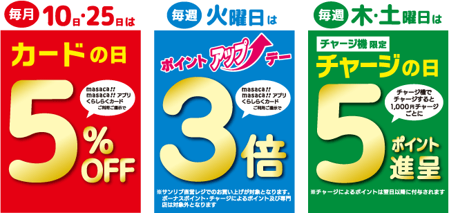 くーすけ様専用ページ(改) ビューカード会員様限定チケット情報