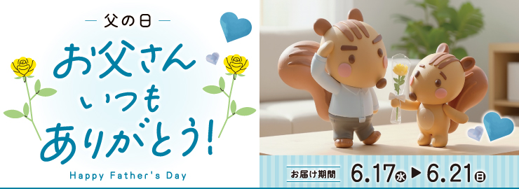 サンリブ・マルショクグループ カタログギフト