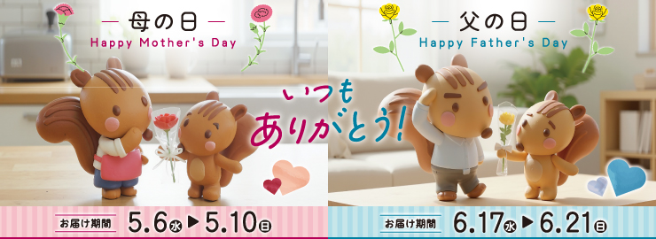 サンリブ・マルショクグループ カタログギフト