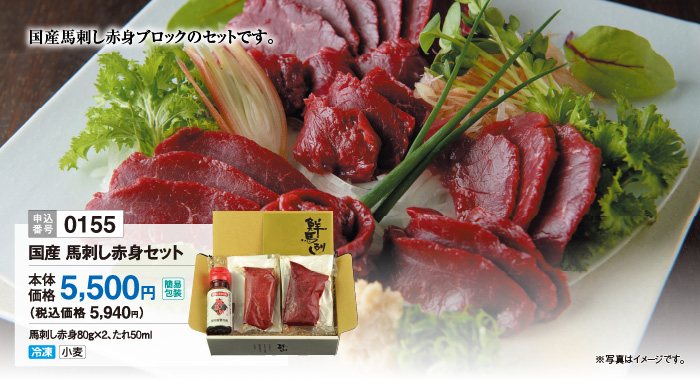 夏ギフト
