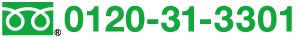 0120-31-3301