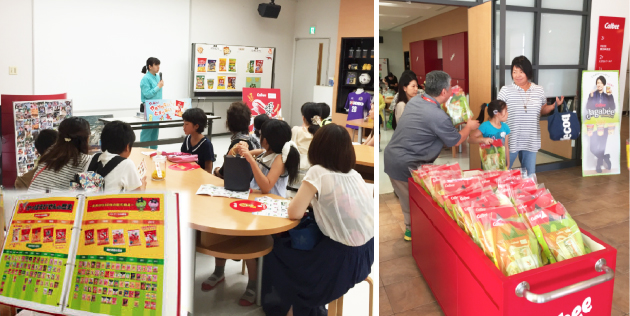 サンリブ カルビー 親子で体験 食育学習 カルビー広島工場見学 サンリブ グループ サンリブ カルビー 親子で体験 食育学習 カルビー広島工場見学 サンリブ グループ