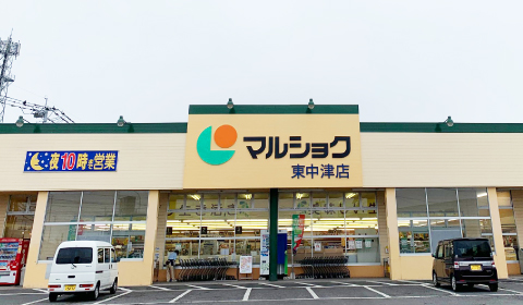 マルショク東中津店 サンリブ グループ