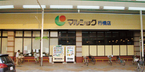 マルショク行橋店 サンリブ グループ マルショク行橋店 サンリブ グループ