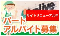 テキスト