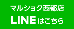 shop_sidebanner_line_saito