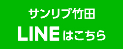 shop_sidebanner_line_takeda