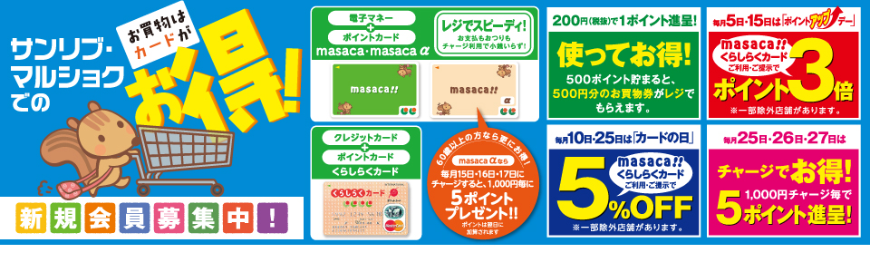 shop_slide_card_rec202308