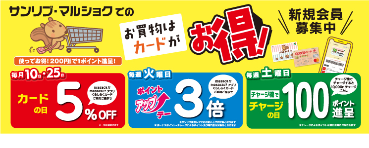 top_slide_card20250301