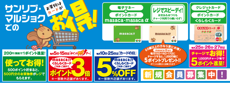 top_slide_card_rec202308
