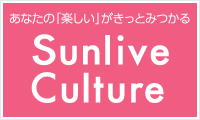 sunliveculture