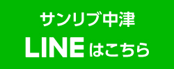shop_sidebanner_line_m_nakatsu