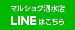 shop_sidebanner_line_m_shisui