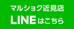 shop_sidebanner_line_m_chikami