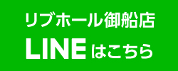 shop_sidebanner_line_lw_mifune