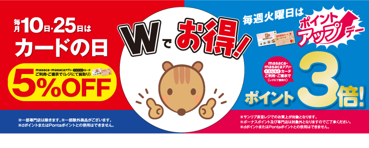 2024_1212_top_wdeotoku