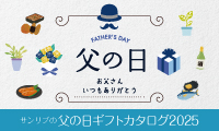 side_br_fgift2505