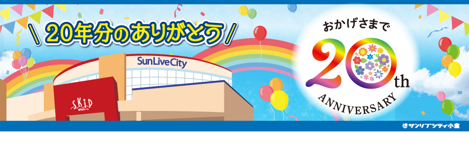 SCkokura_202505