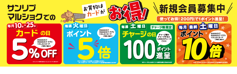 shop_slide_ishimaru_card20250606