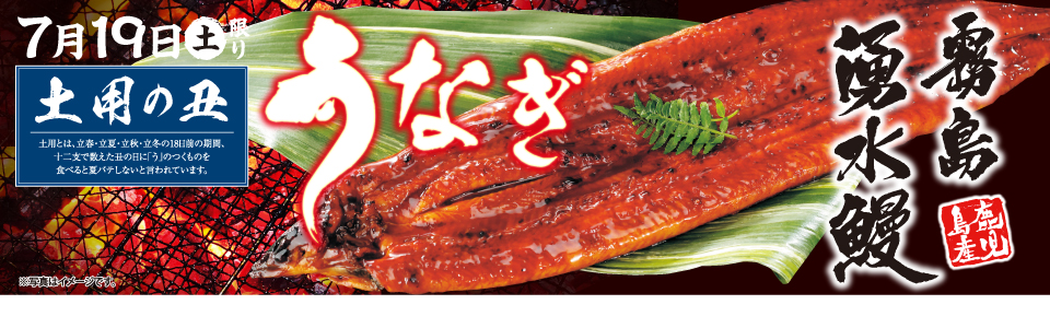 shop_slide_ushinohi25071