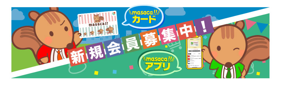 shop_slide_shinki20250905