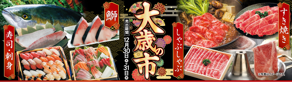 shop_slide__ootosinoichi2512