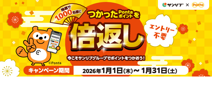 top_slide_Pontacp2601