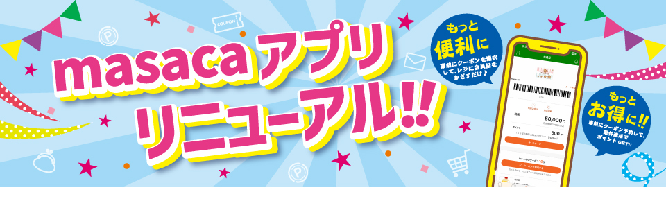 shop_slide_aprirenewal260202