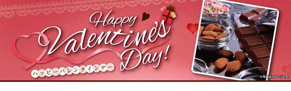 shop_slide_valentine2601