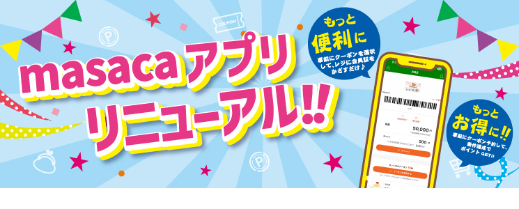 top_slide_aprirenewal260202