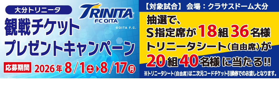 shop_trinita_260801