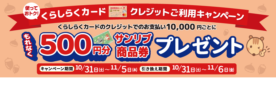 shop_creditcp_261031