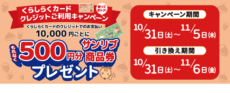 top_creditcp_261031